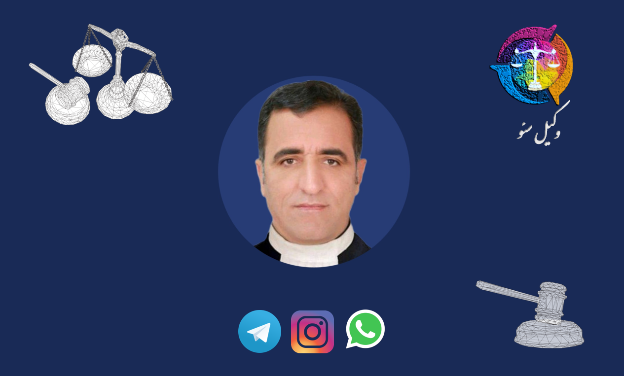 وکیل یزد